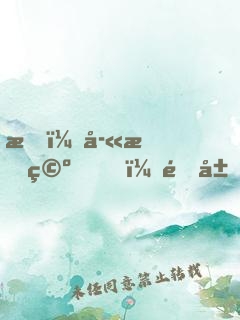 我，孫悟空，開局掠奪西游氣運(yùn)